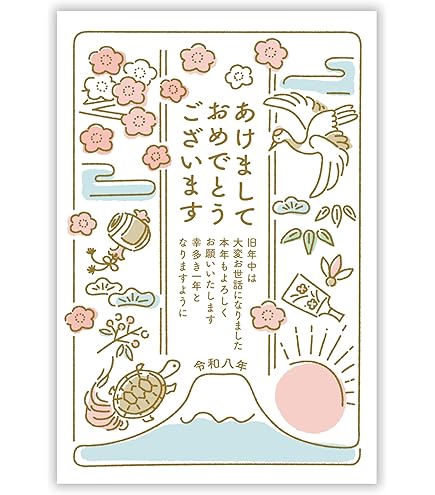 Amazon | 年賀はがき 飾り 謹賀新年｜fpc-607 | ポストカード・絵柄付